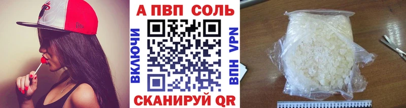 маркетплейс какой сайт  гидра онион  А ПВП Crystall  Еманжелинск  где найти наркотики 