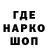 МЕФ кристаллы Marselpwnz