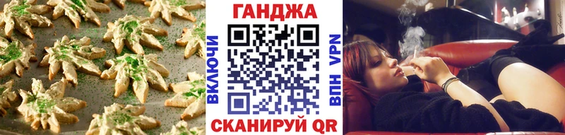 Печенье с ТГК конопля  ОМГ ОМГ ТОР  Еманжелинск 