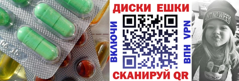 Экстази Cube Еманжелинск