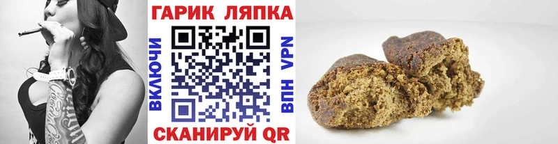 цена   Еманжелинск  ГАШИШ Ice-O-Lator 