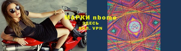ПСИЛОЦИБИНОВЫЕ ГРИБЫ Алексин