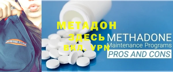 альфа пвп VHQ Алексеевка