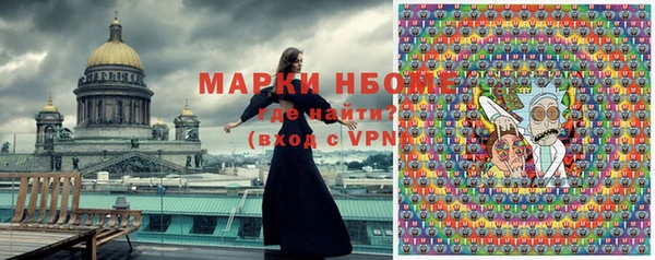 альфа пвп VHQ Алексеевка