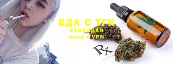 альфа пвп VHQ Алексеевка