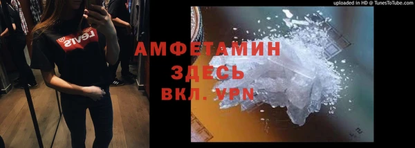 альфа пвп VHQ Алексеевка