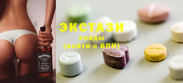 альфа пвп VHQ Алексеевка