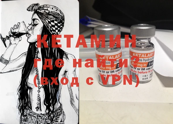 альфа пвп VHQ Алексеевка