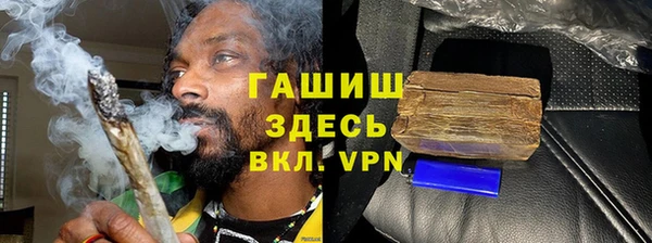 альфа пвп VHQ Алексеевка