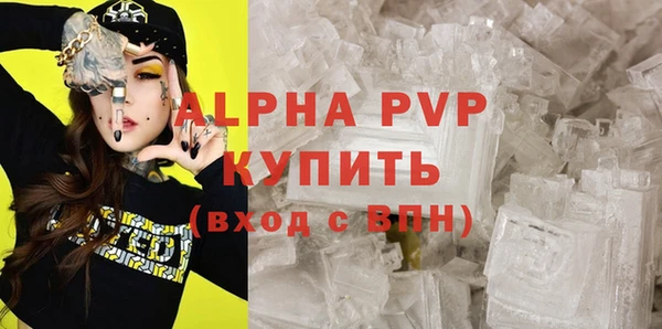 COCAINE Кодинск