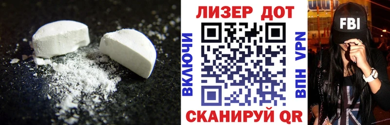 LSD-25 экстази кислота  Еманжелинск 