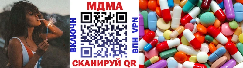 МДМА crystal  Еманжелинск 