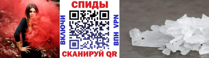 МЕТАМФЕТАМИН винт  Еманжелинск 