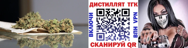 Дистиллят ТГК вейп  Еманжелинск 