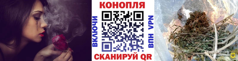 Бошки Шишки Bruce Banner  Еманжелинск 